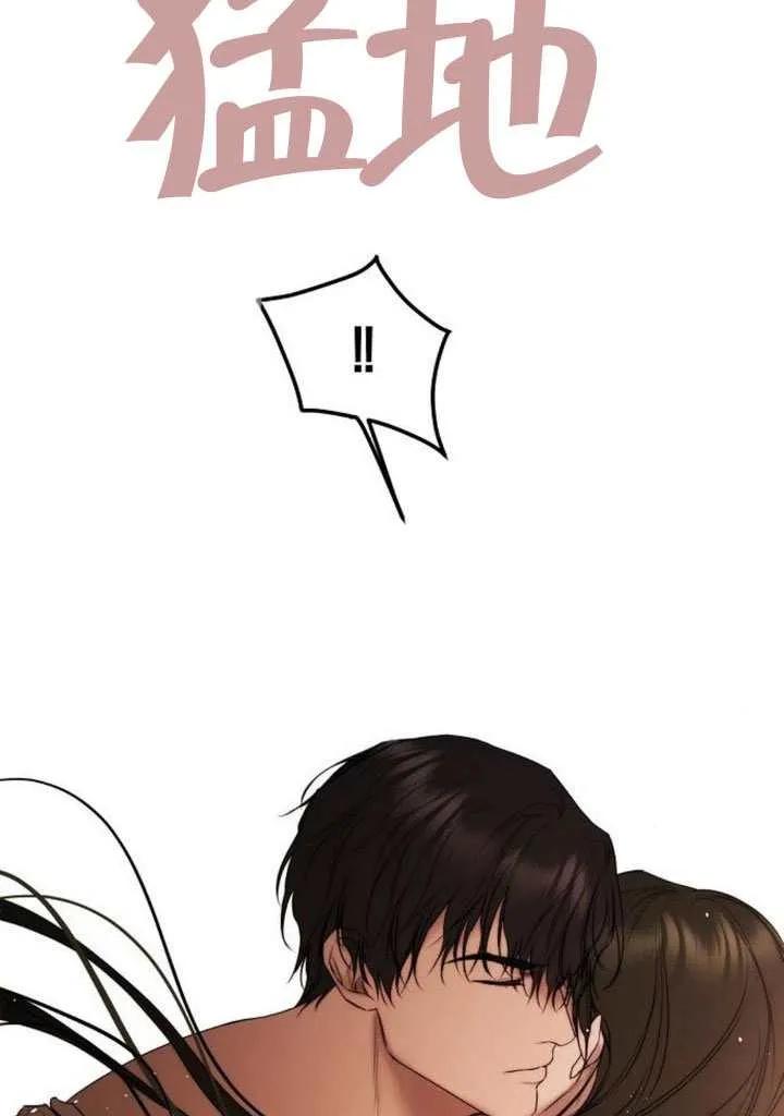 请教我欲望 - 第32话 - 第92张图