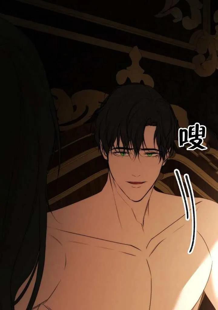 请教我欲望 - 第32话 - 第78张图