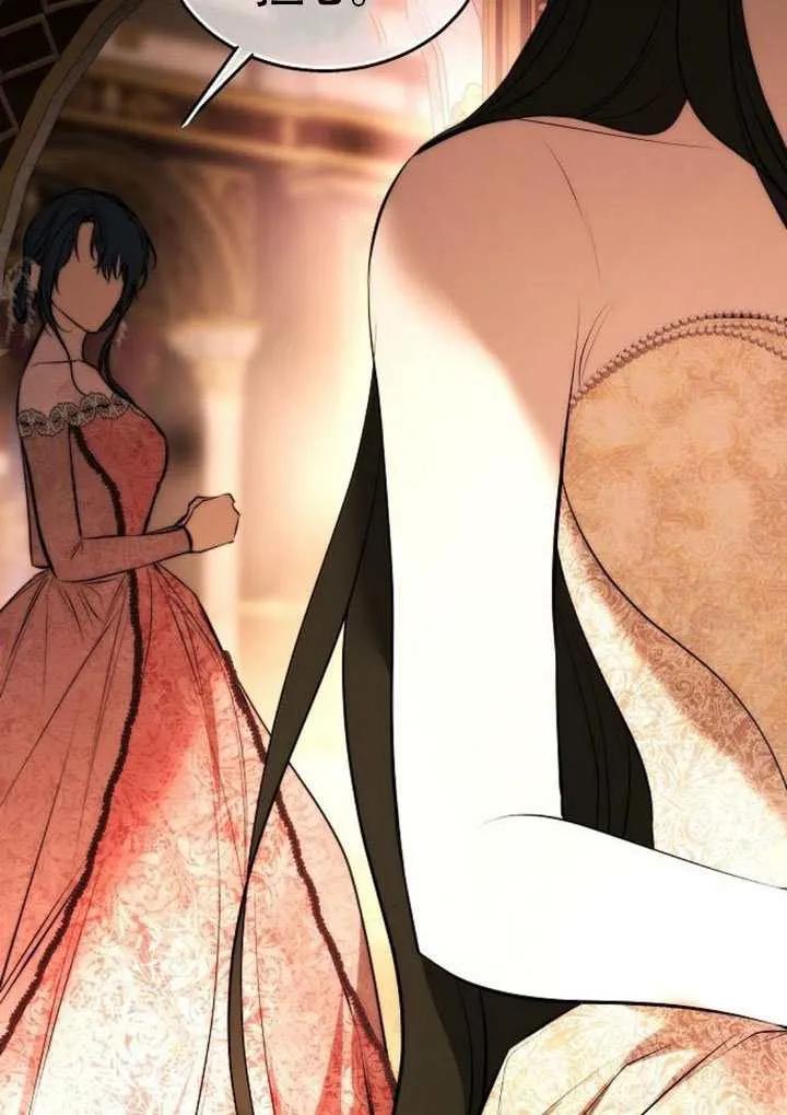 请教我欲望 - 第32话 - 第54张图