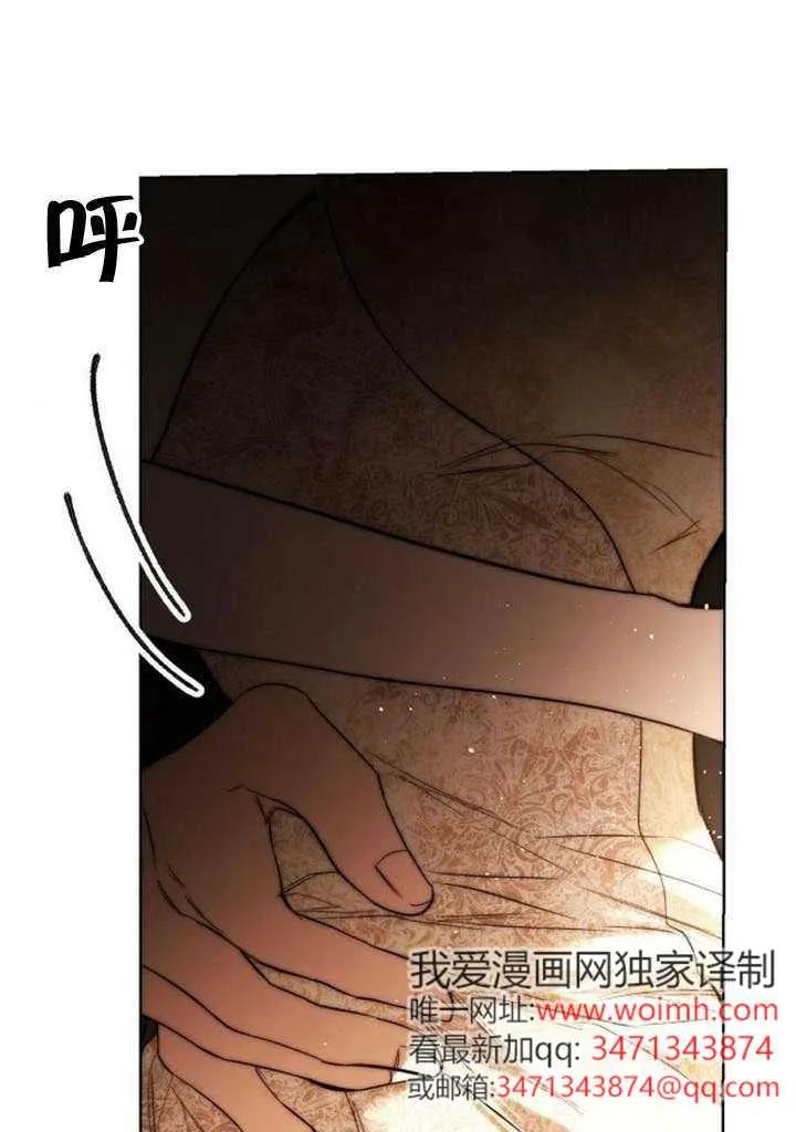 请教我欲望 - 第32话 - 第90张图