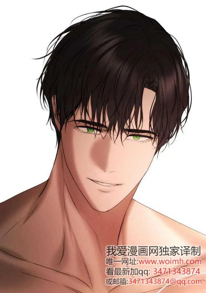 请教我欲望 - 第32话 - 第84张图