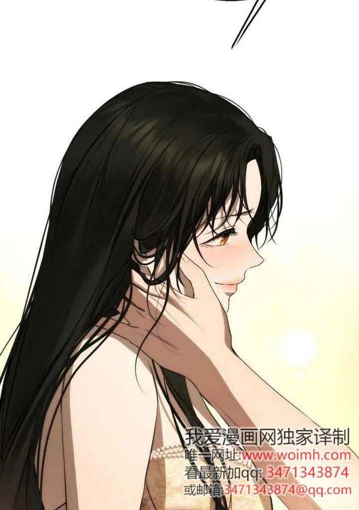 请教我欲望 - 第32话 - 第111张图