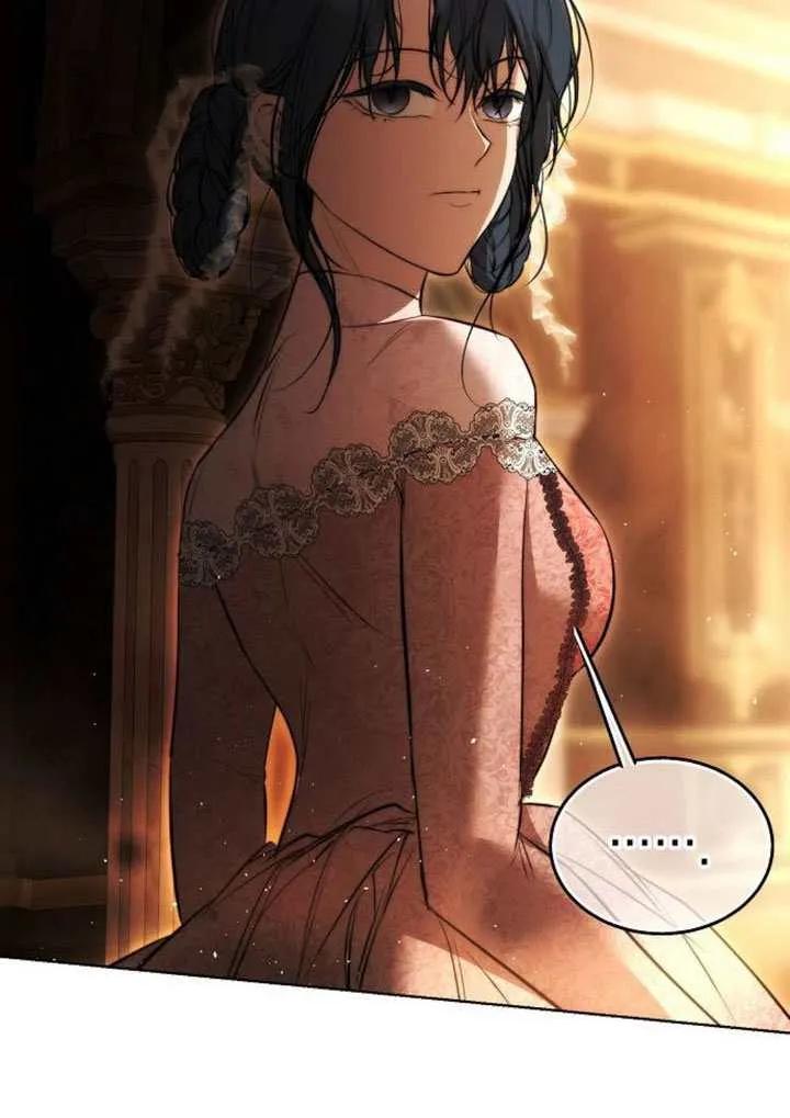 请教我欲望 - 第32话 - 第58张图