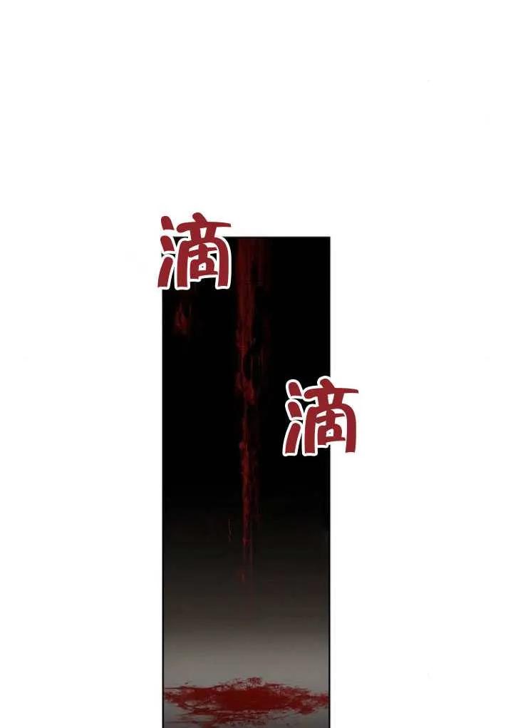 请教我欲望 - 第32话 - 第2张图