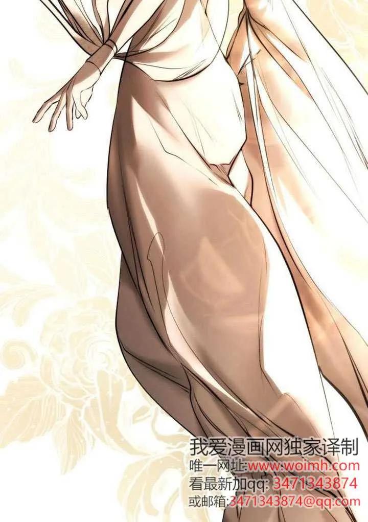 请教我欲望 - 第32话 - 第20张图