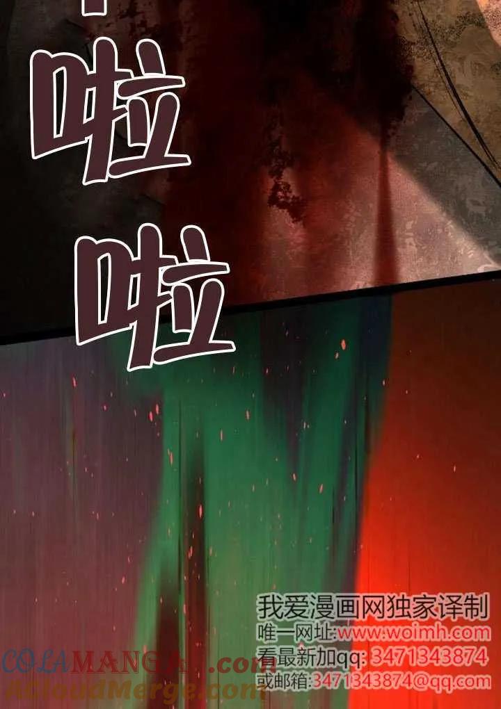 请教我欲望 - 第32话 - 第9张图