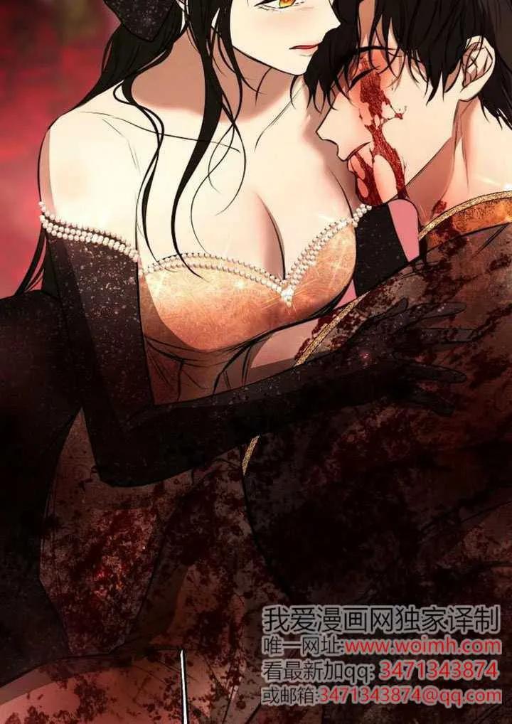 请教我欲望 - 第32话 - 第42张图