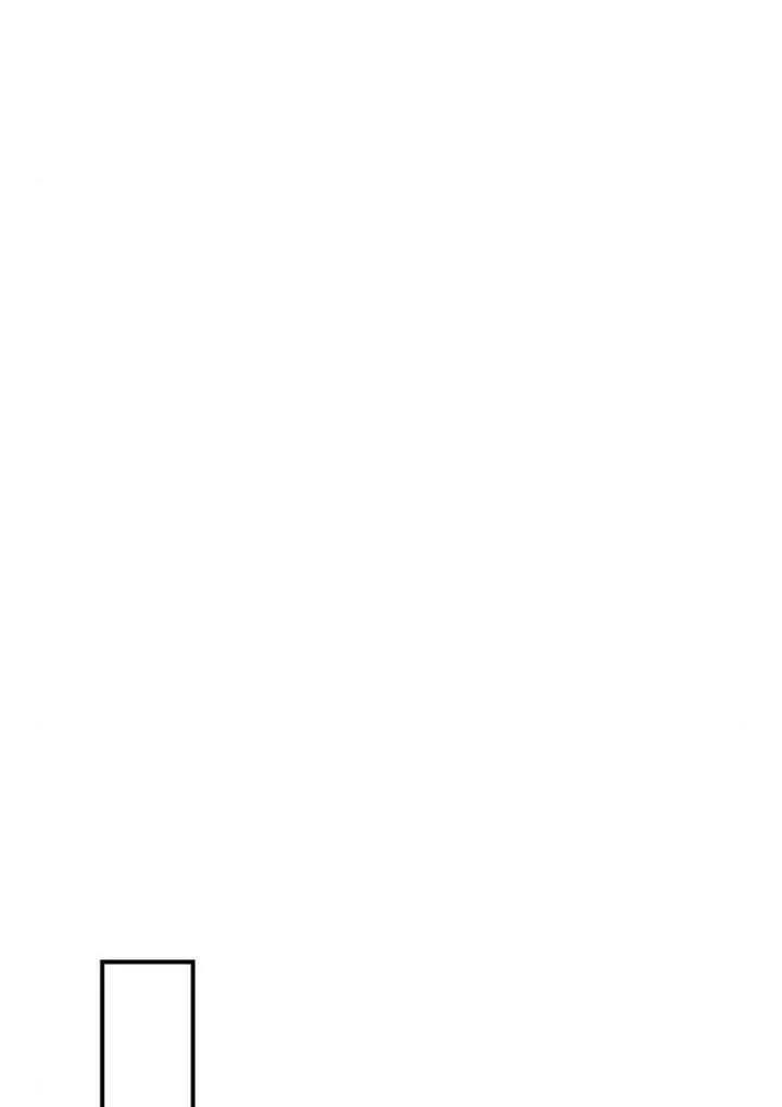 请教我欲望 - 第32话 - 第48张图