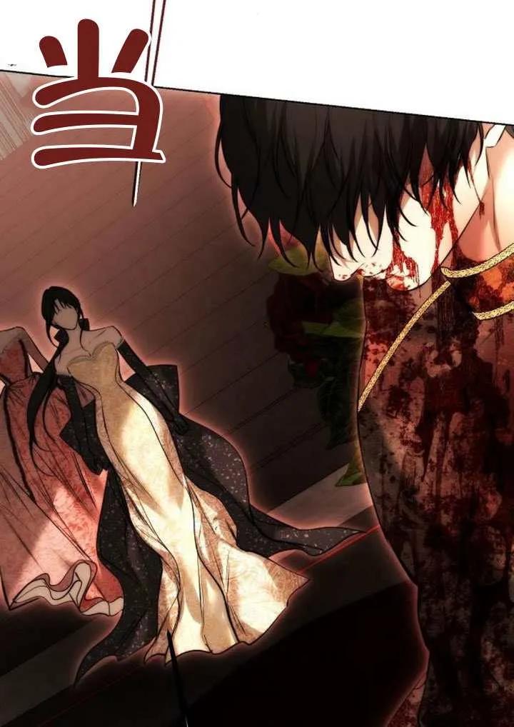 请教我欲望 - 第32话 - 第32张图