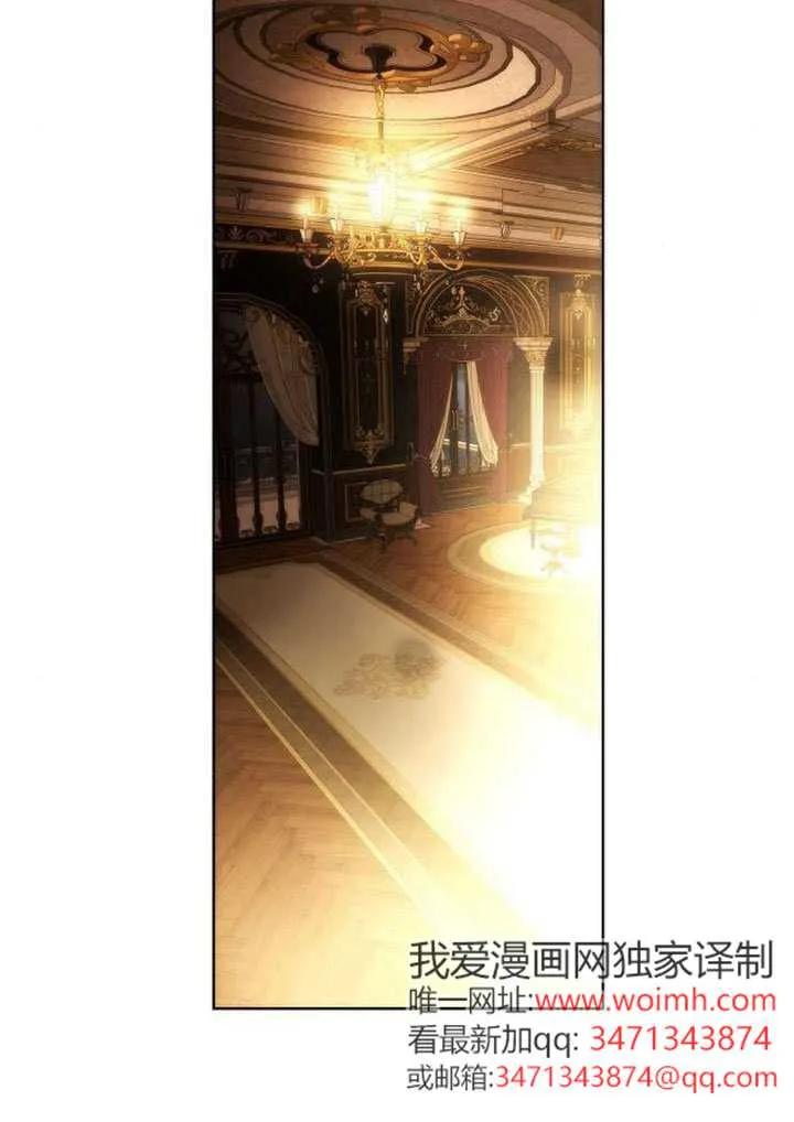 请教我欲望 - 第32话 - 第51张图