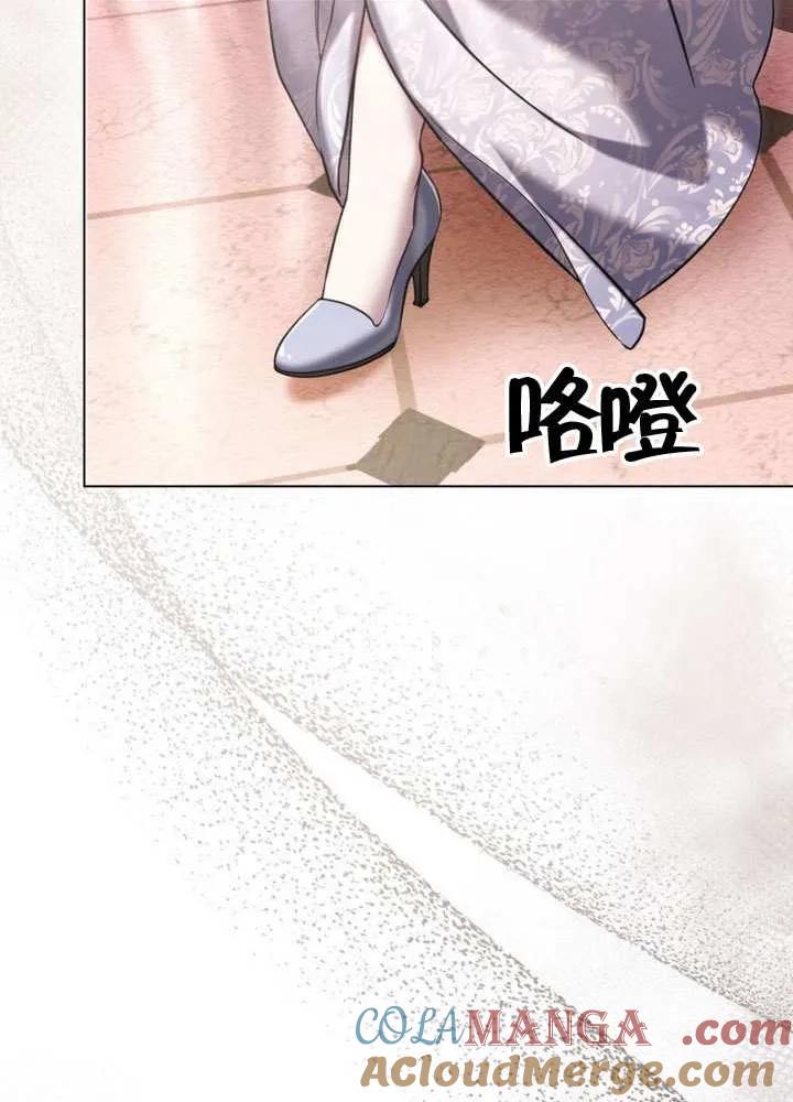 公主的卧室玩偶 第33话 第40页