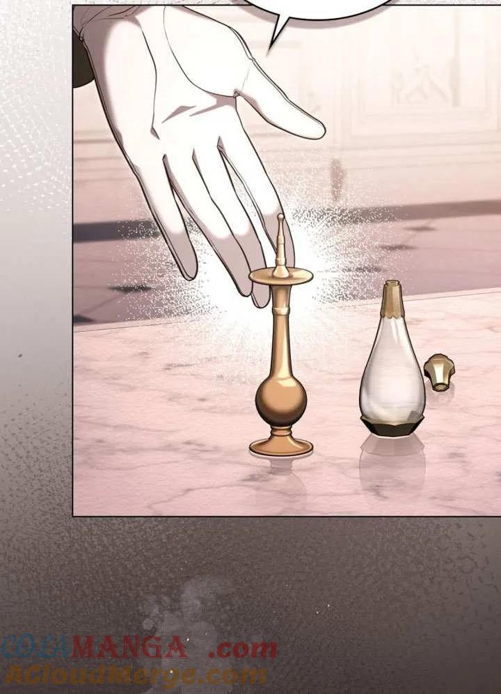 公主的卧室玩偶 第33话 第13页