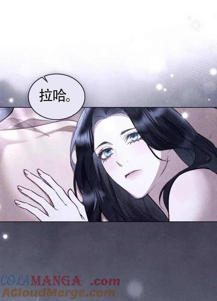 公主的卧室玩偶 第33话 第28页