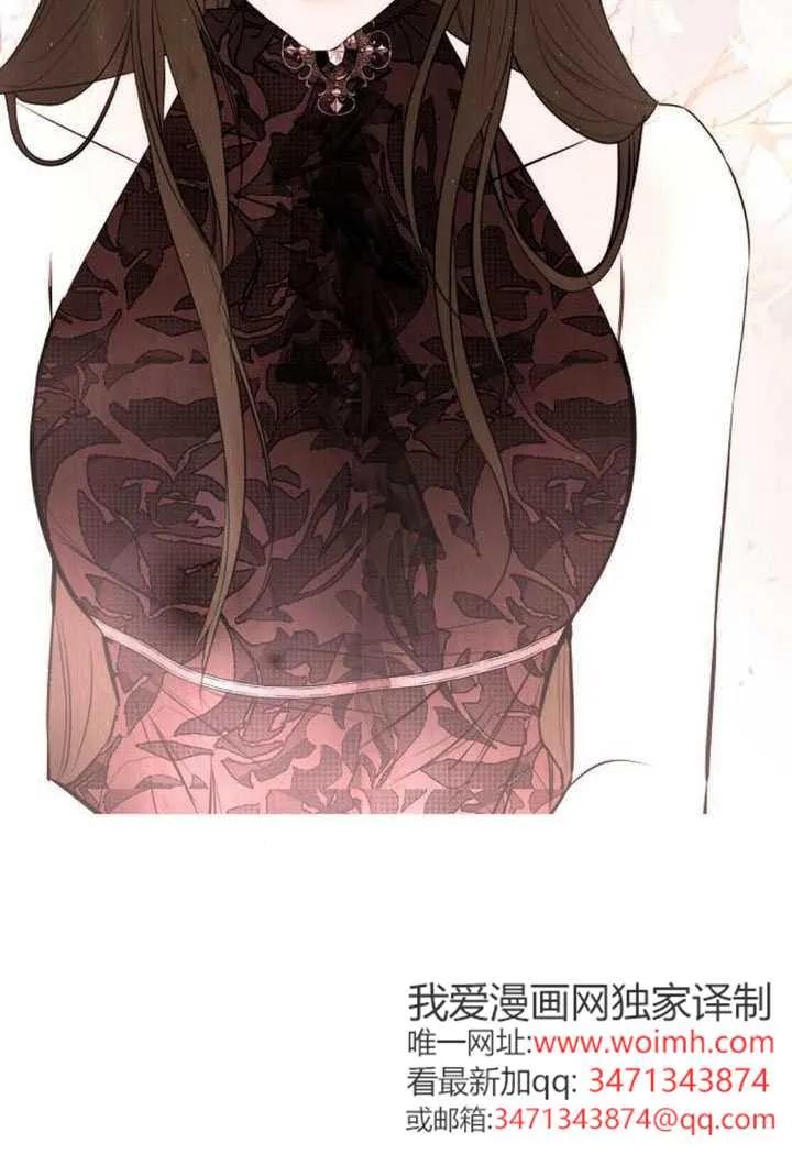 请教我欲望 - 第34话 - 第64张图