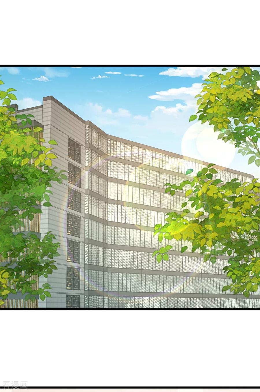 《强势宠爱：娇妻乖一点》第34话 有异性没人性 第8页