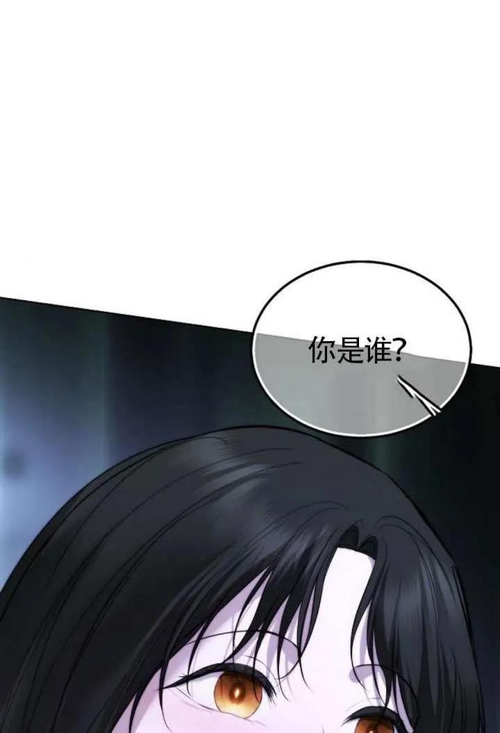 请教我欲望 - 第34话 - 第19张图