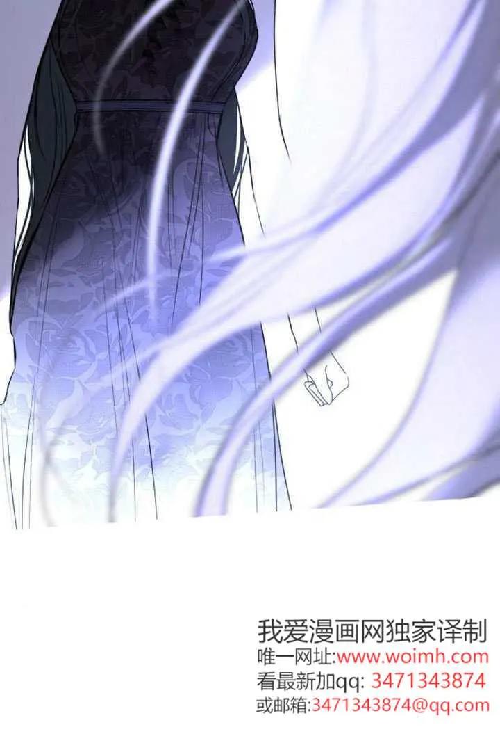 请教我欲望 - 第34话 - 第18张图