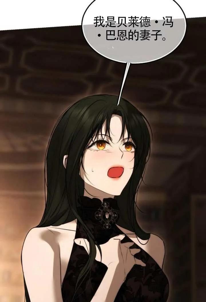 请教我欲望 - 第34话 - 第30张图