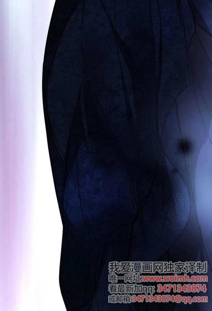 请教我欲望 - 第34话 - 第23张图