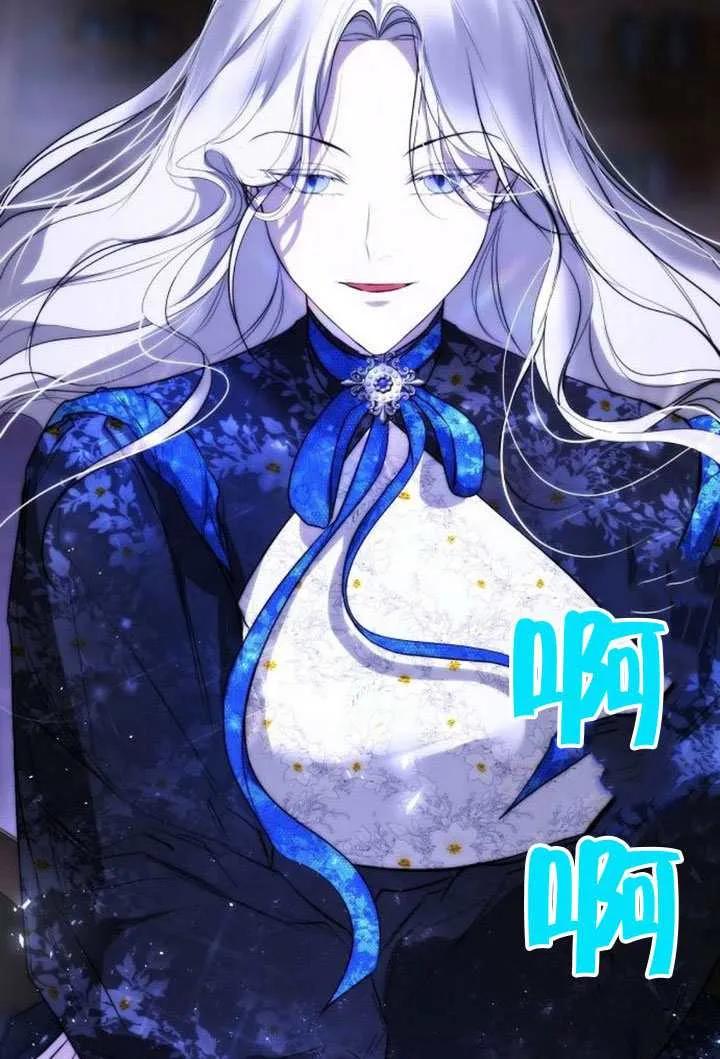 请教我欲望 - 第34话 - 第58张图