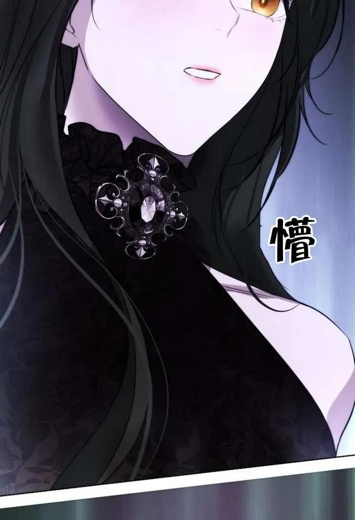 请教我欲望 - 第34话 - 第20张图