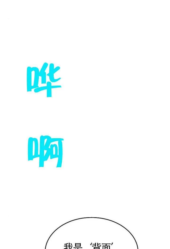 请教我欲望 - 第34话 - 第91张图