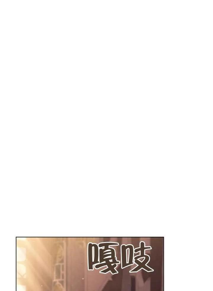 公主的卧室玩偶 第36话 第66页