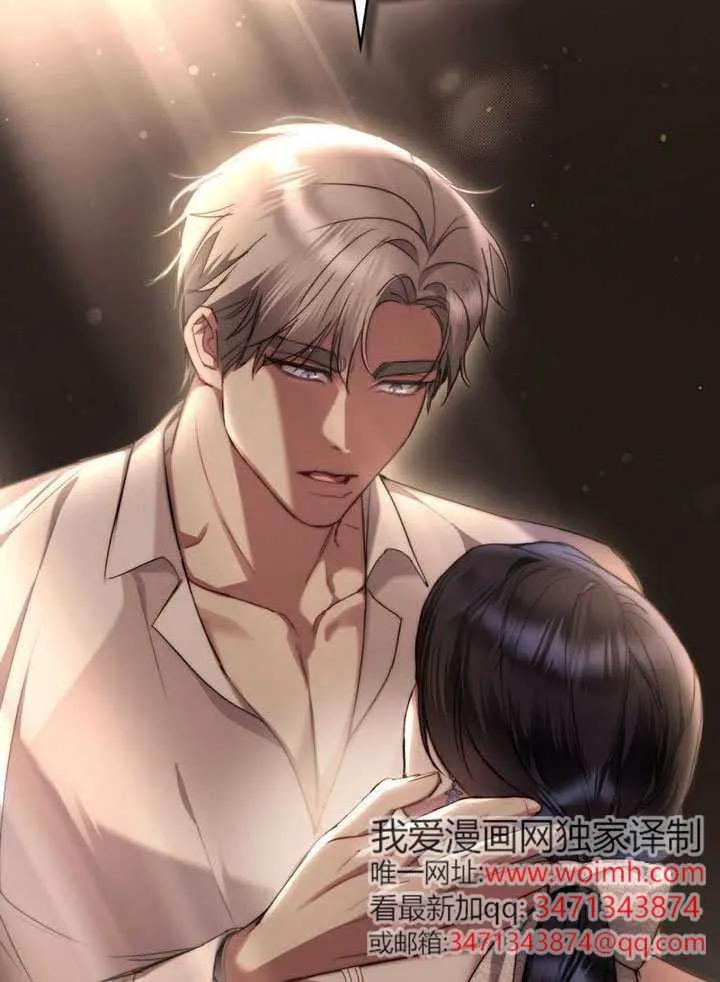 公主的卧室玩偶 第36话 第78页