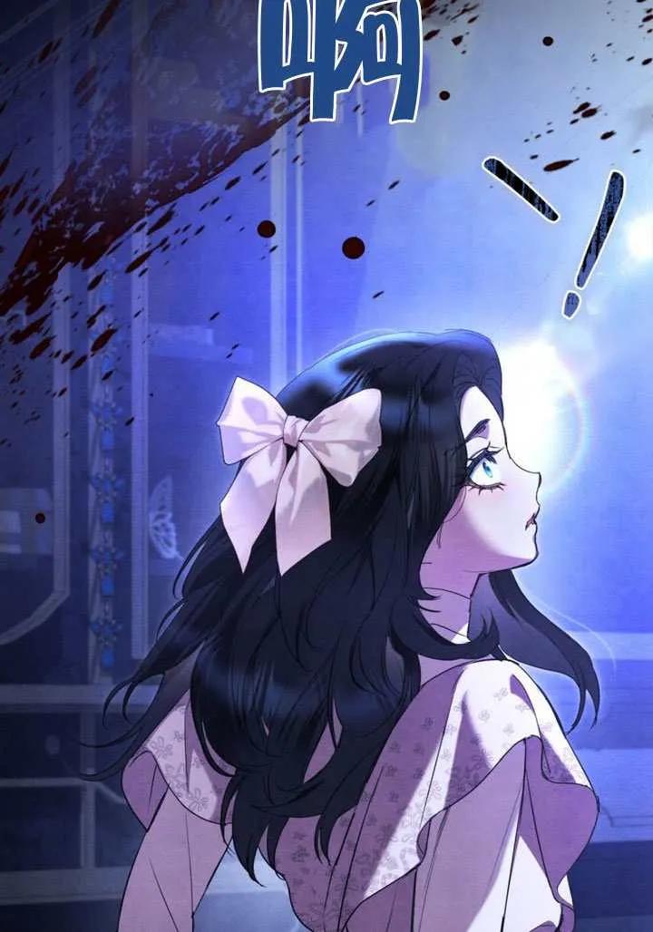 公主的卧室玩偶 第36话 第35页
