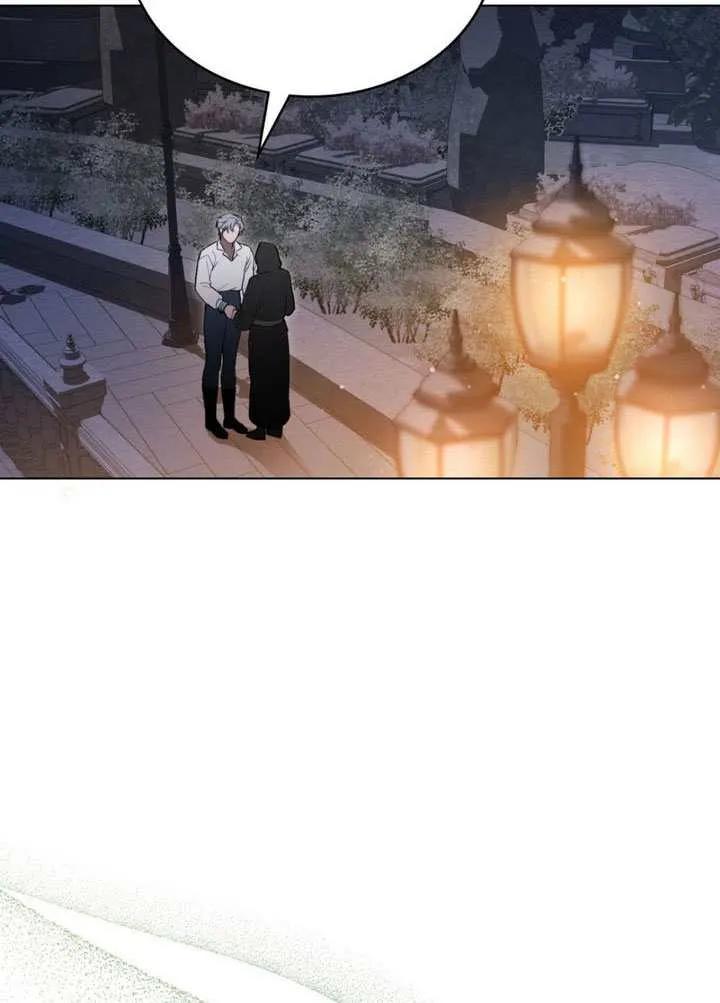 公主的卧室玩偶 第38话 第4页