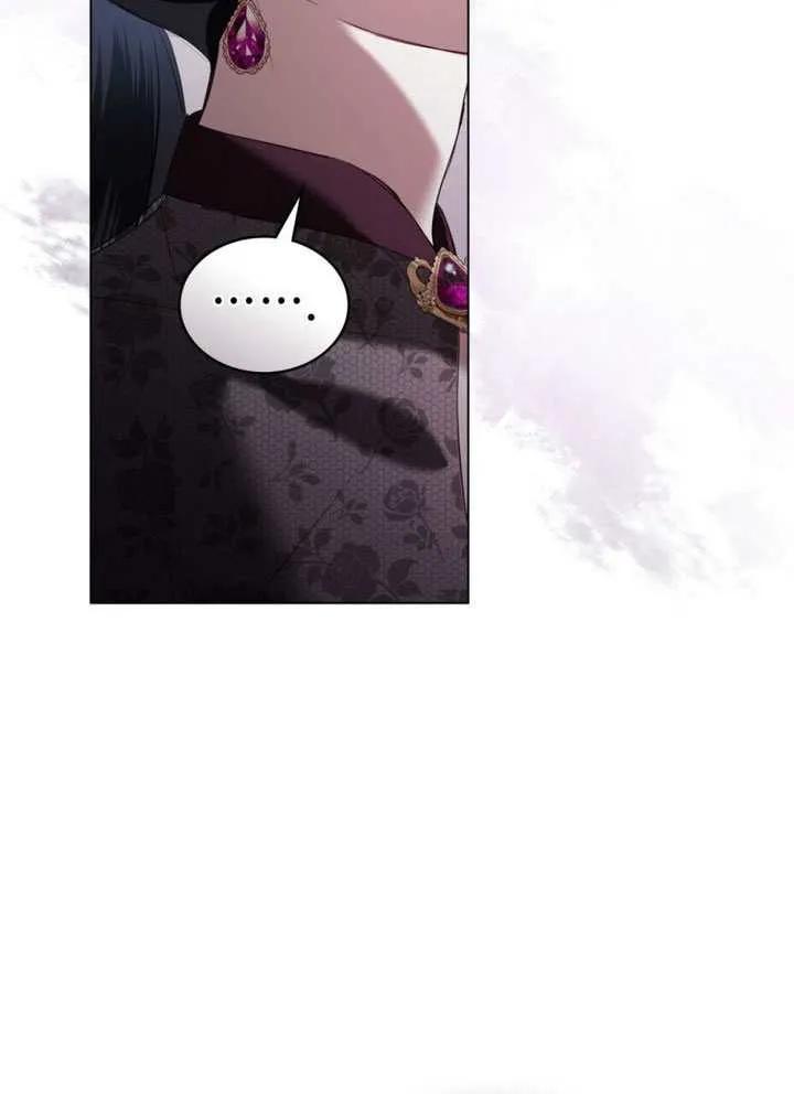 公主的卧室玩偶 第38话 第54页