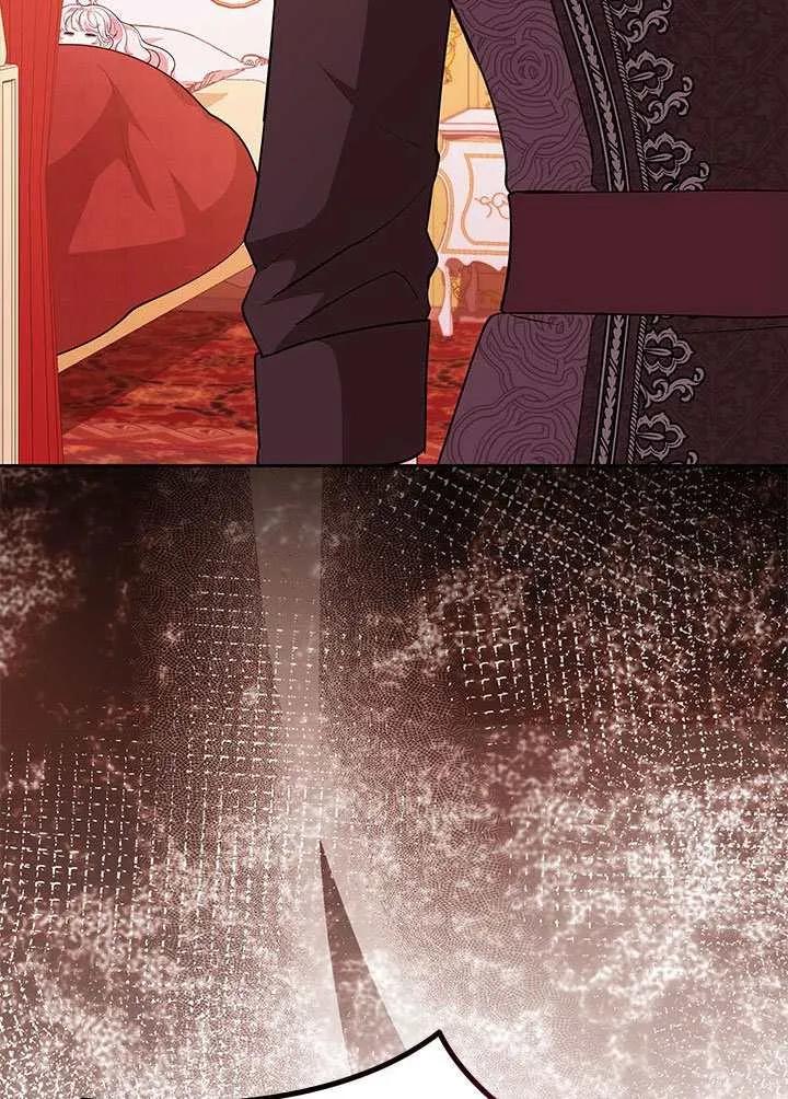 我拒绝了宠爱，为什么还要执着啊 第49话 第92页