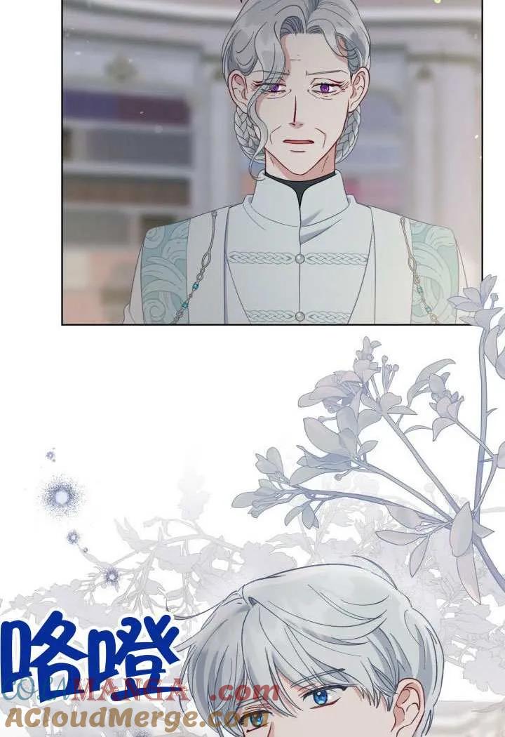 为附身者的特惠 - 第96话 - 第34张图