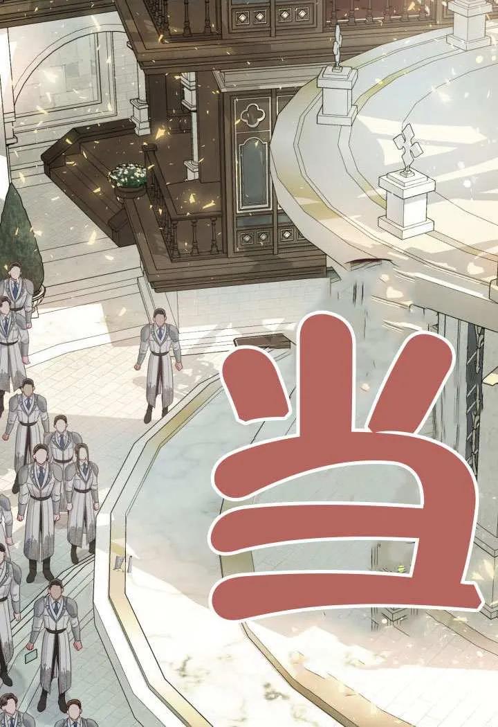 为附身者的特惠 - 第96话 - 第48张图