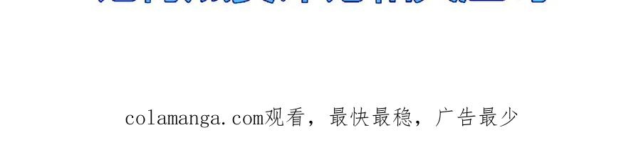 斩月 - 第69话 三六九等 - 第95张图