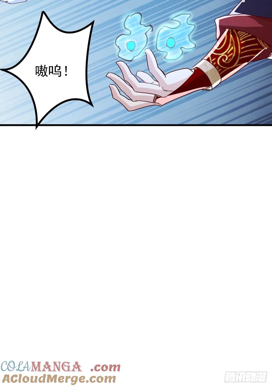 《神天至尊》75话 考验 第13页