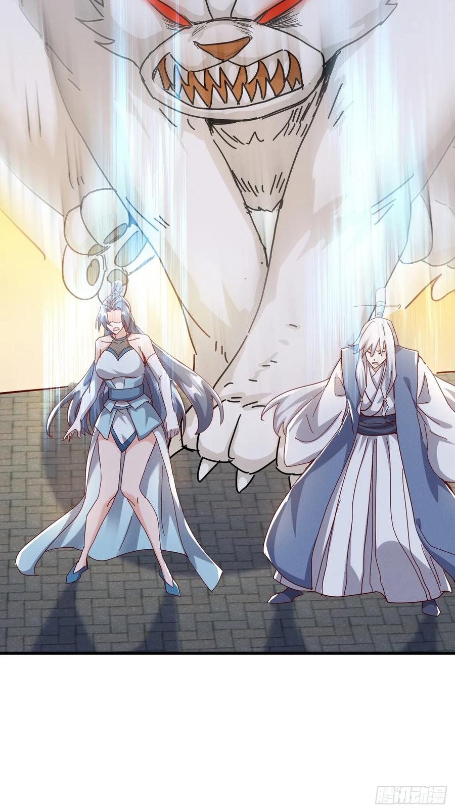 《神天至尊》75话 考验 第15页