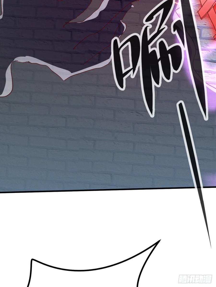 《神天至尊》75话 考验 第11页