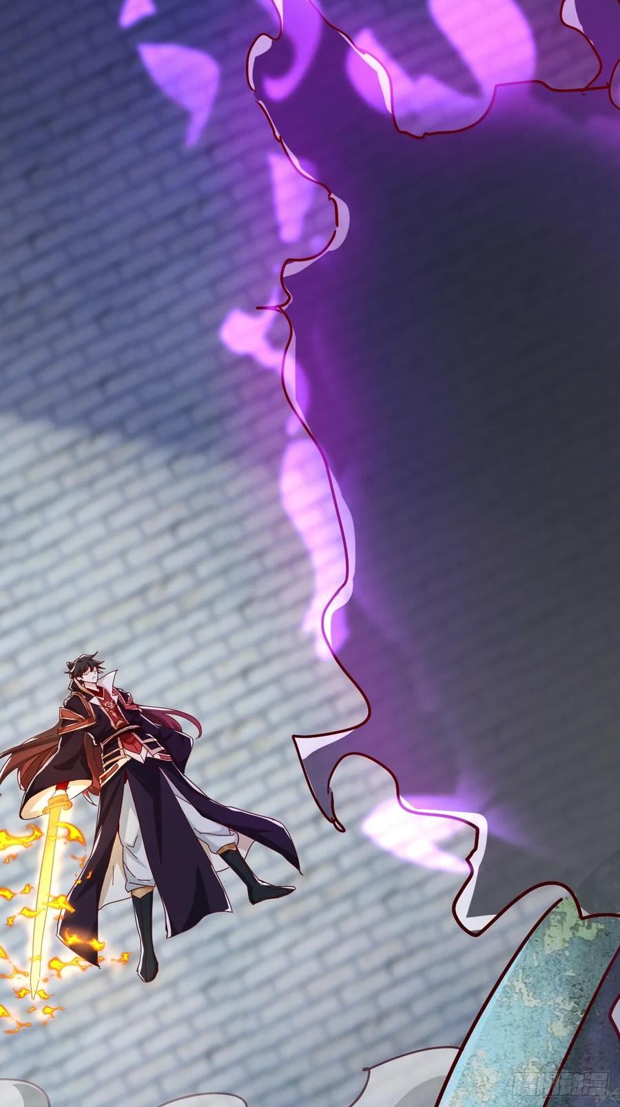 《神天至尊》75话 考验 第18页
