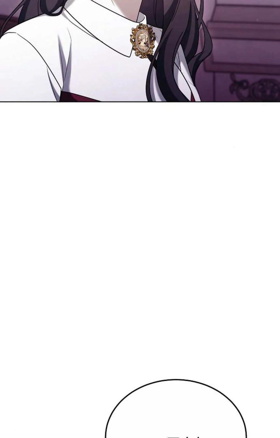 傲慢时代 - 第81话 - 第124张图