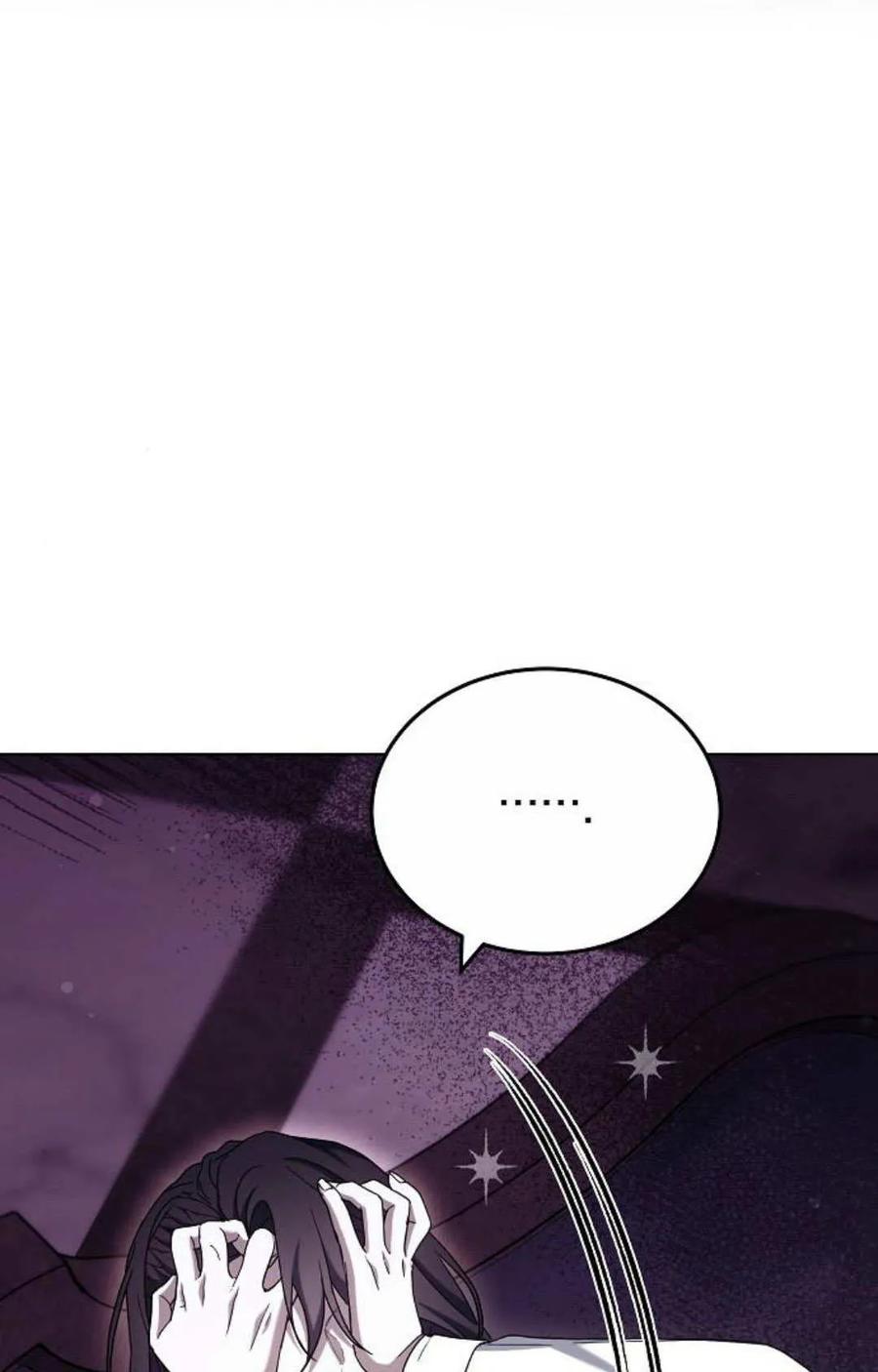 傲慢时代 - 第81话 - 第132张图