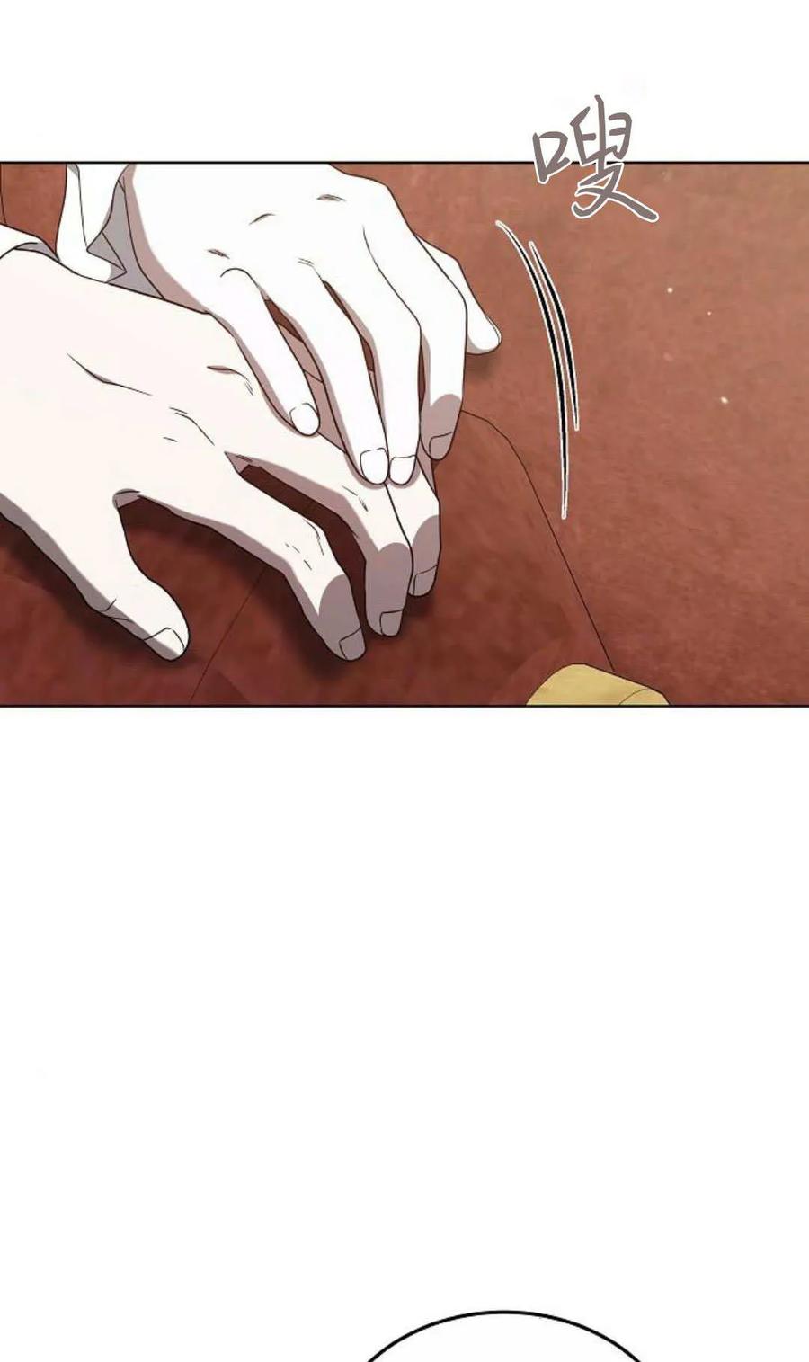 傲慢时代 - 第85话 - 第84张图