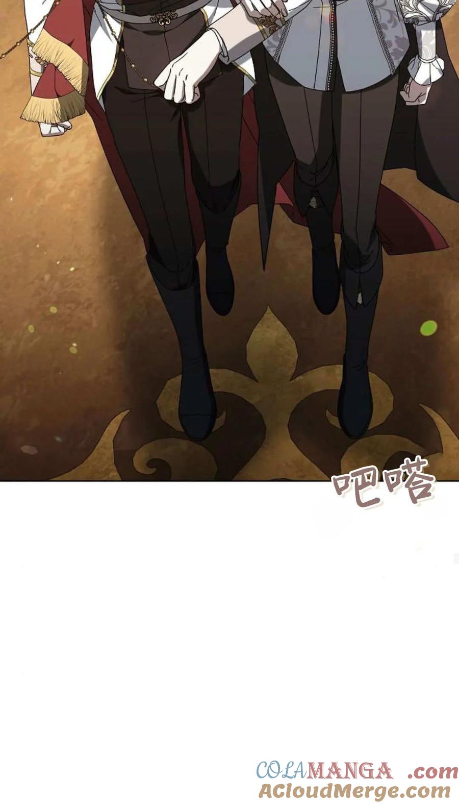 傲慢时代 - 第85话 - 第65张图