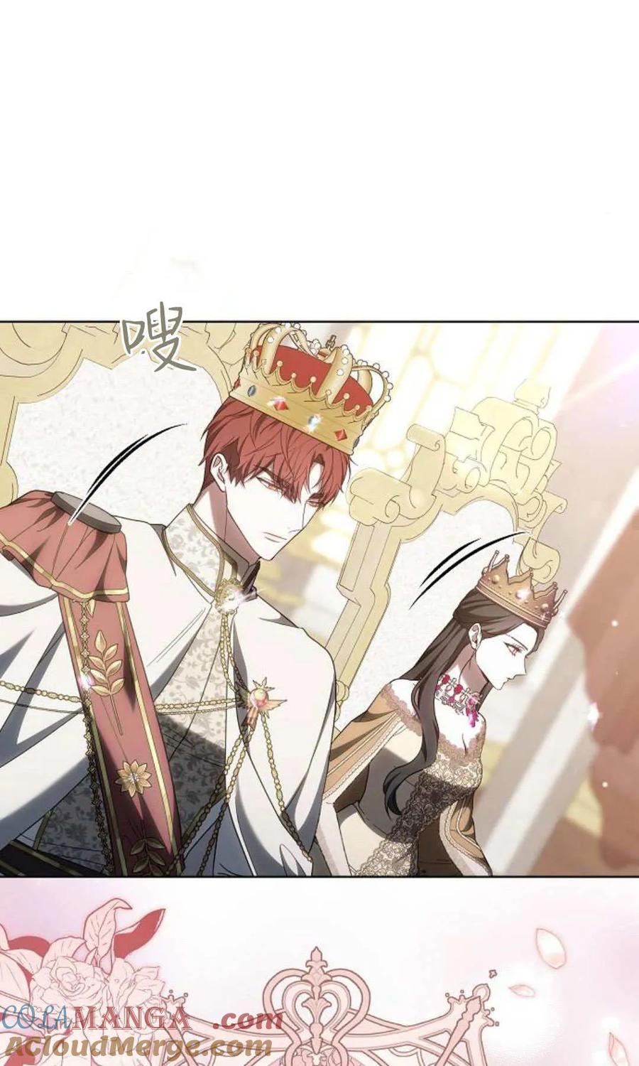 傲慢时代 - 第85话 - 第117张图