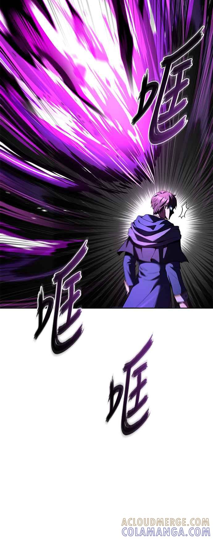《异世界的美味魔法》第36话 第4页