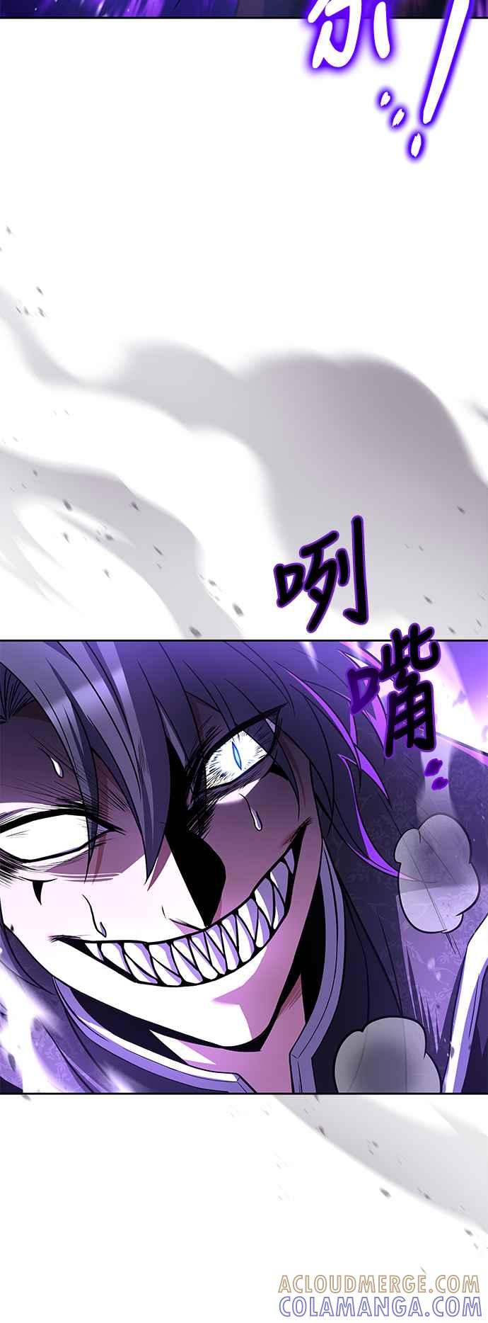 《异世界的美味魔法》第36话 第7页