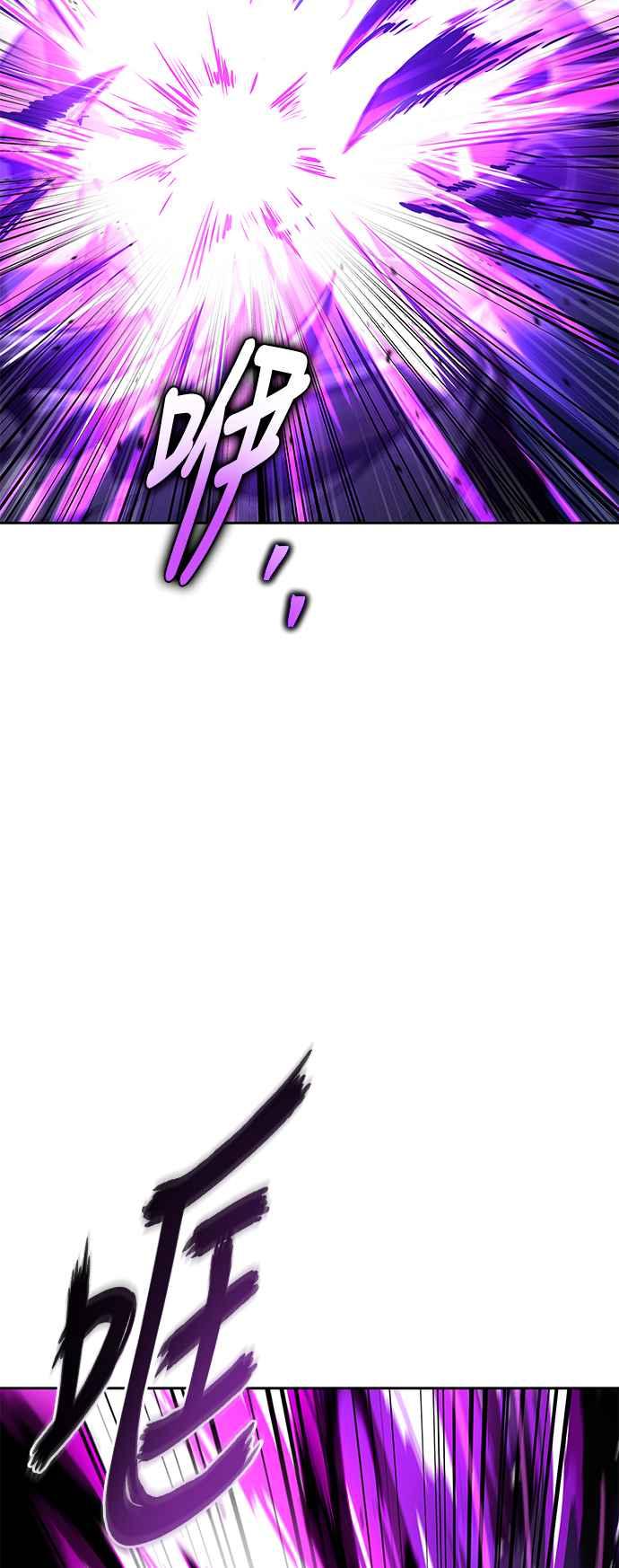 《异世界的美味魔法》第36话 第3页