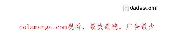隐密的缪思 第38话 蜜月 第92页