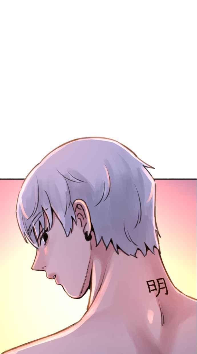 隐密的缪思 第38话 蜜月 第89页