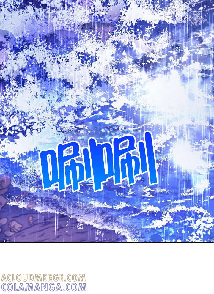 《海军上将的怪物妻子》第66话 第73页